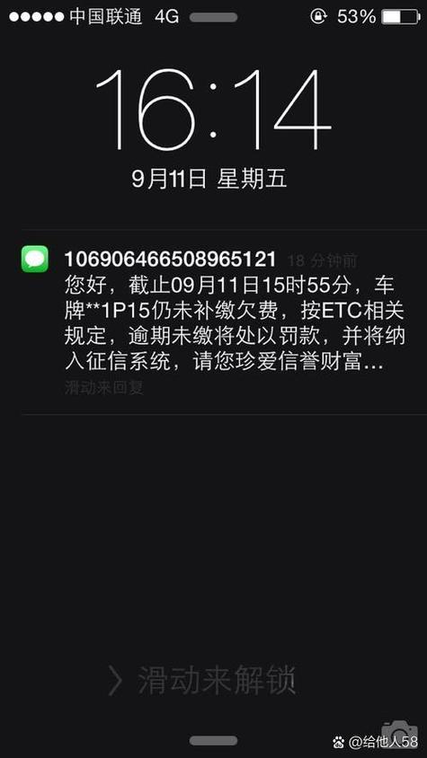 手机卡欠费了可以直接扔掉吗缩略图