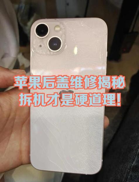 苹果x后盖玻璃怎么看是不是原装的缩略图
