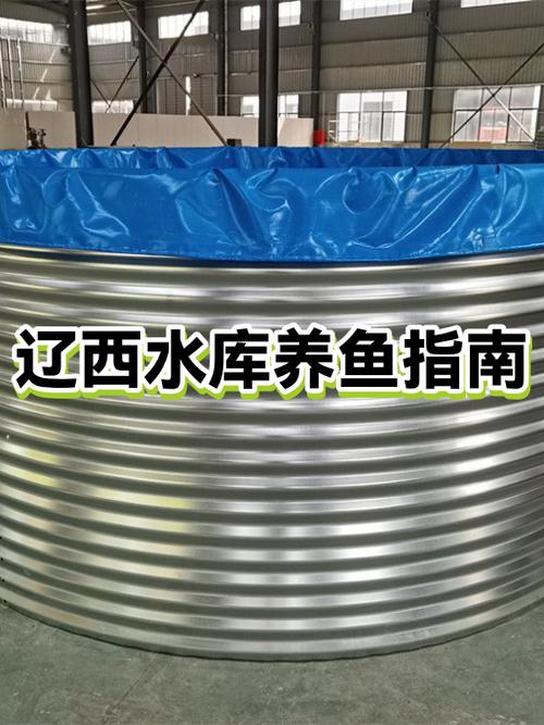 承包水库养鱼合法吗图标