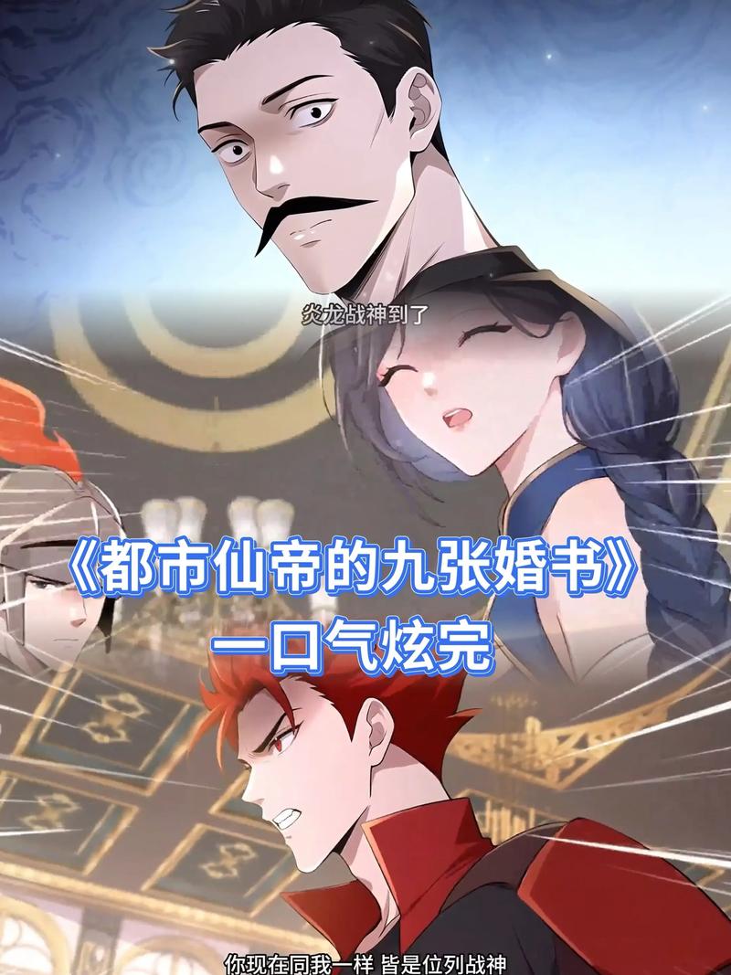 都市仙门神医周凡免费阅读图标