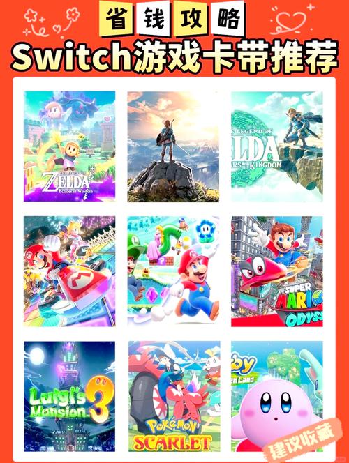 switch港版卡带和日版有什么区别缩略图