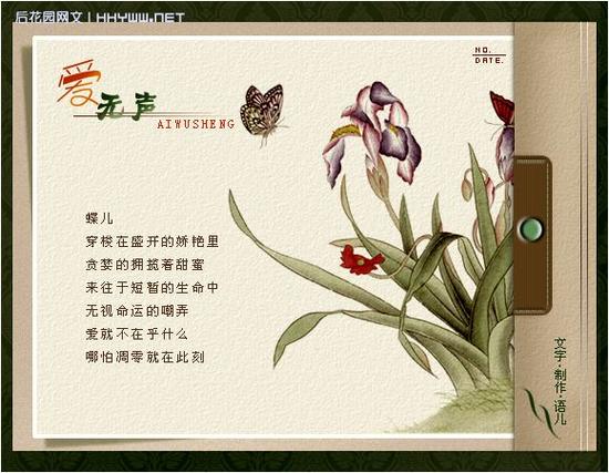 电脑投屏到电视机没有声音怎么办缩略图