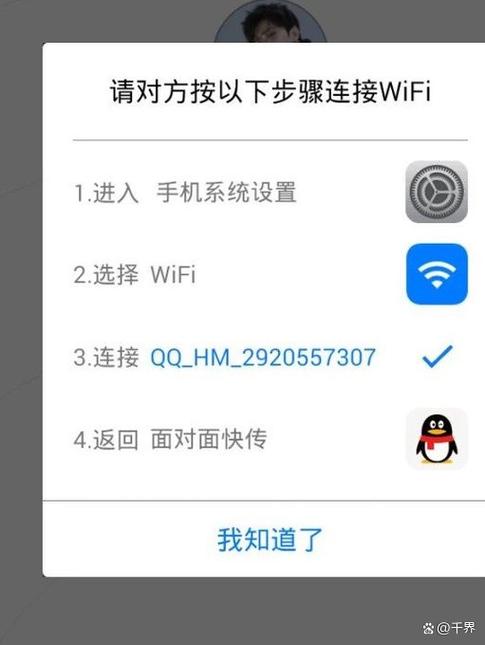 安卓机跟苹果机能互传吗缩略图