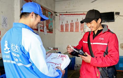 京东快递寄件电话上门取件缩略图