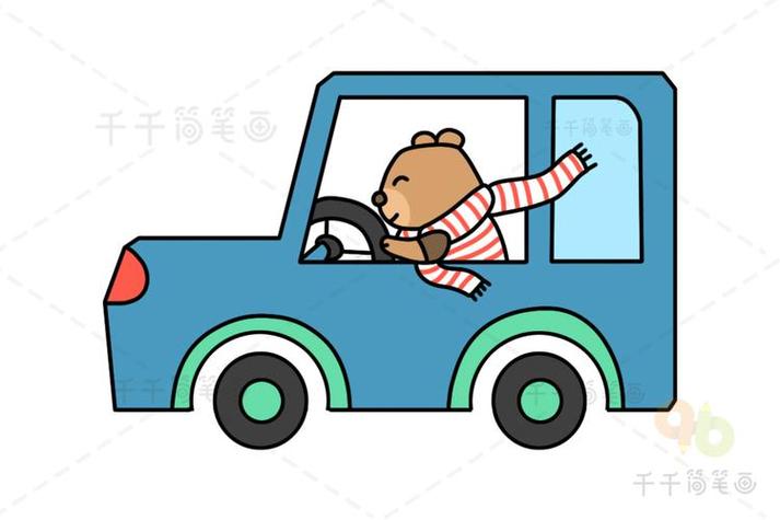 小熊坐车简笔画图标
