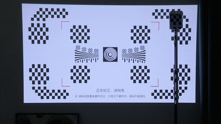 投影仪校正方法缩略图