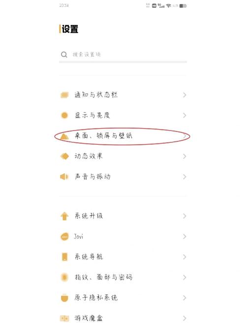 小米锁屏后右滑动有壁纸怎么关闭缩略图