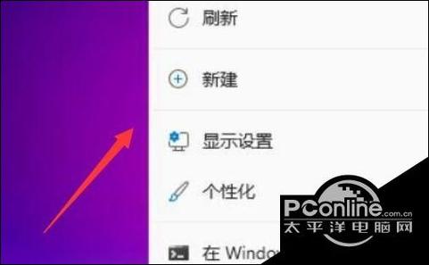 电脑间距怎么调整变小图标