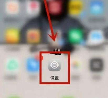 小米手环8丢了如何定位找回来图标