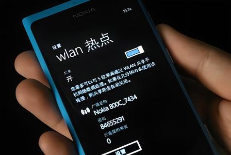 为什么魅族手机开不了热点图标