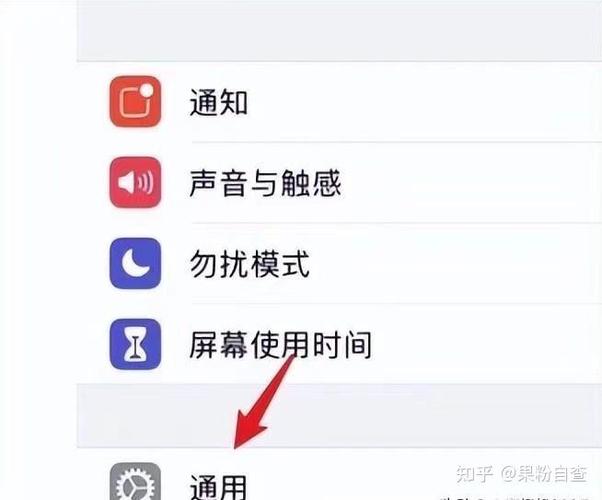 怎么让手机不显示红点缩略图