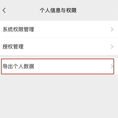微信聊天记录用微信数据恢复能恢复缩略图