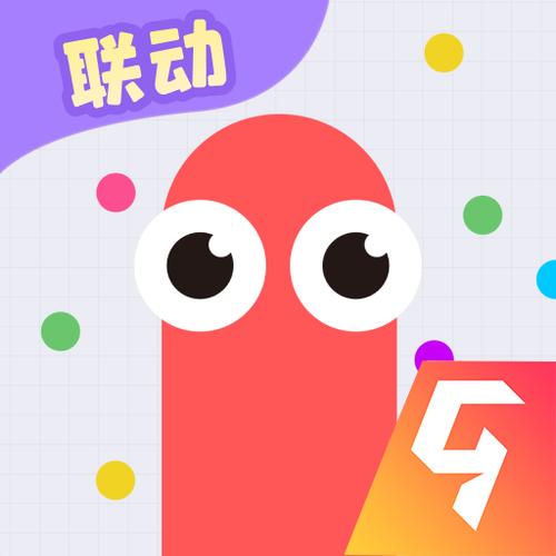 贪吃蛇大作战单机版最新版本日志图标