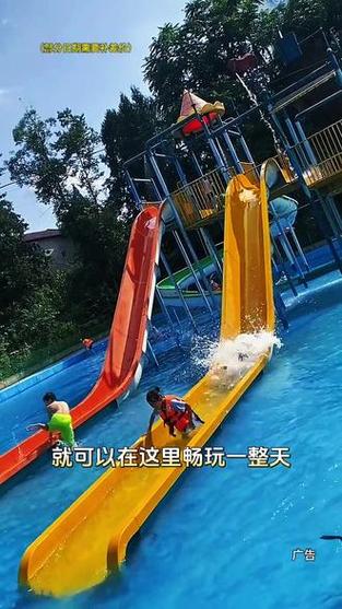 乐儿姐姐水上乐园缩略图