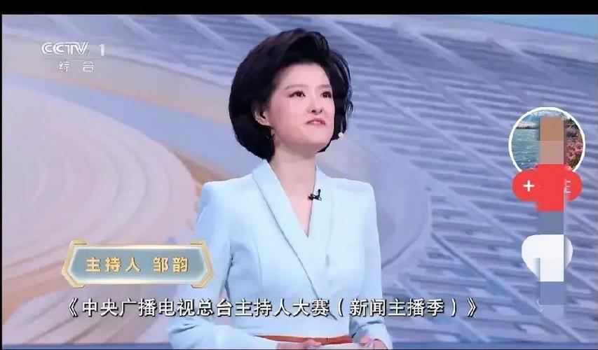 2025年主持人大赛完整版回放缩略图