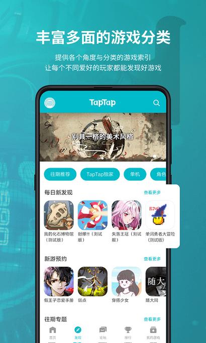 游戏软件app大全图标