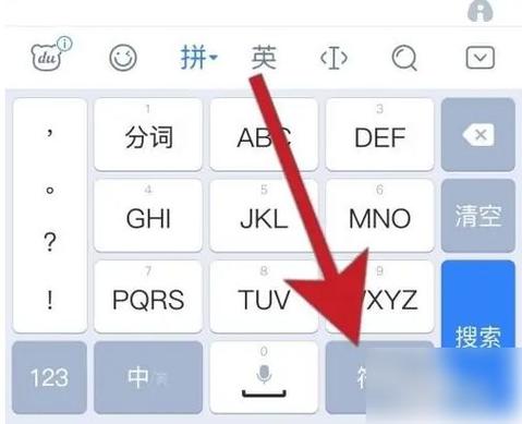 苹果手机可以用百度输入法吗缩略图