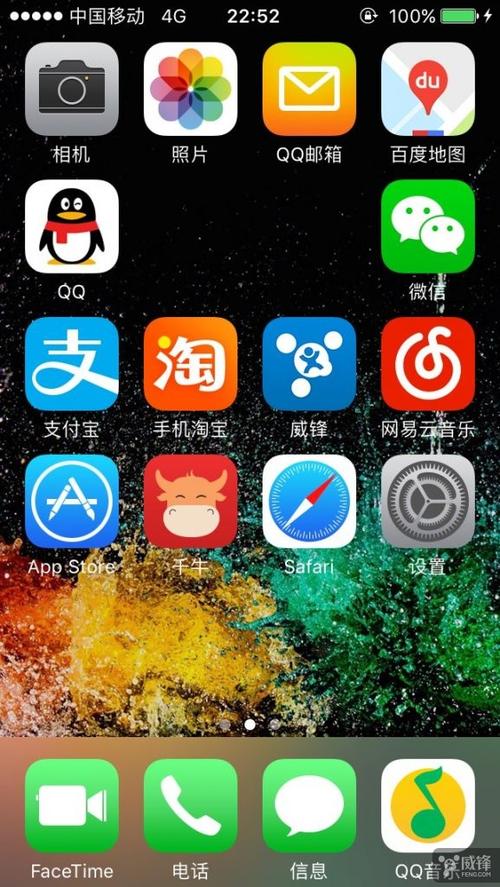 手机桌面图标怎么随意摆放游戏截图