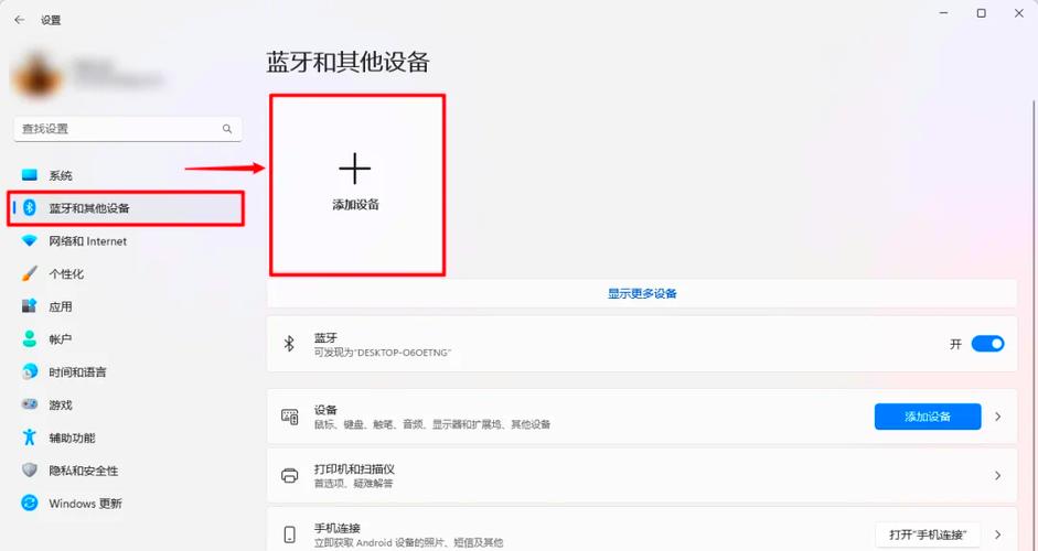 蓝牙音箱的常见故障及排除方法缩略图