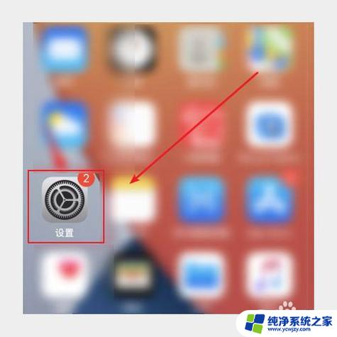 苹果6s手机前置摄像头在哪里缩略图