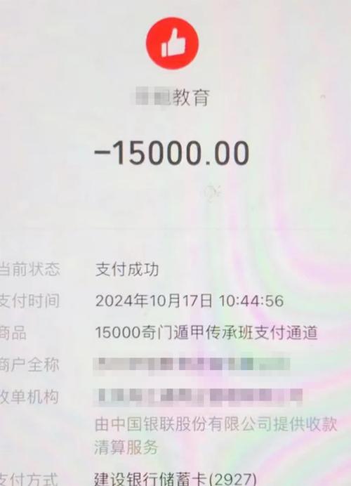 支付宝里的钱怎样转到银行卡里缩略图