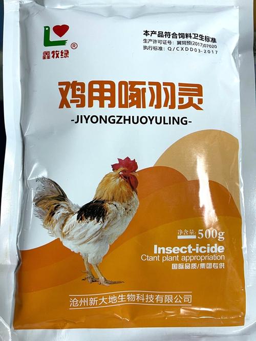 鸡啄毛吃什么药图标
