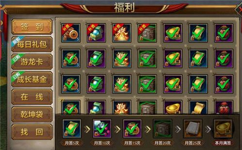 天龙八部手游荣耀版宝宝繁殖技巧缩略图