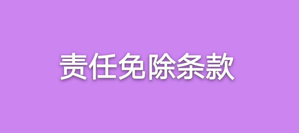 苹果图标右上角数字怎么去除缩略图