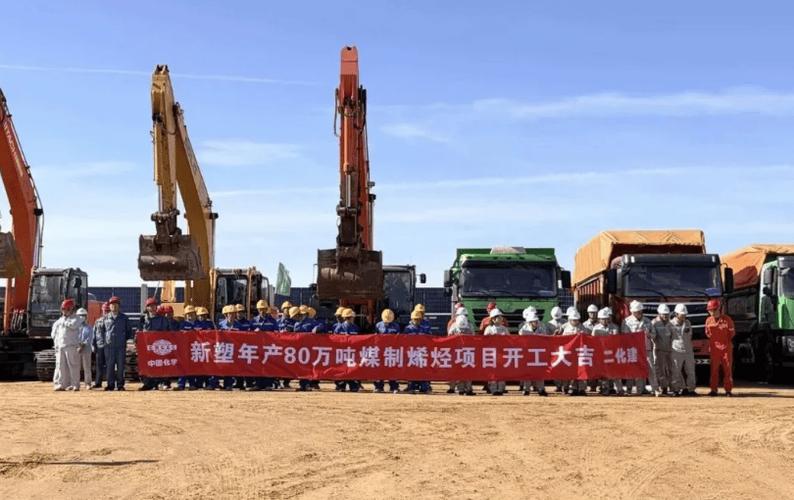 新疆2026即将开工项目清单图标