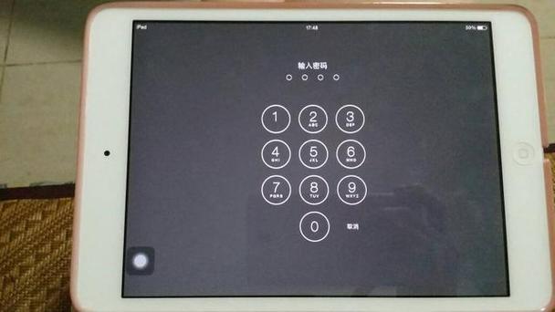 平板电脑输入开机密码后黑屏缩略图
