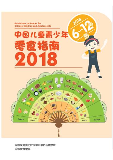 黑小米尽量少吃的原因缩略图