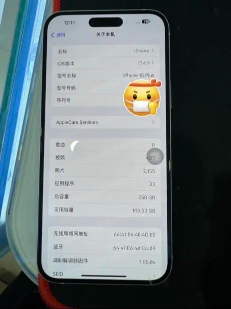 更换手机外屏需要多久图标