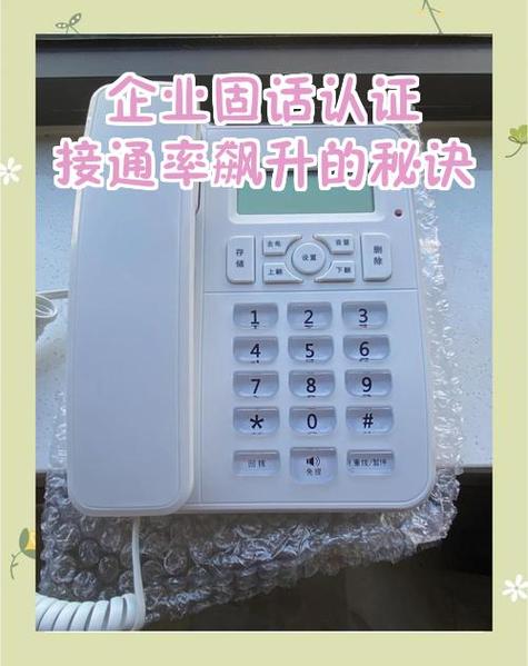 座机显示屏可以更换吗游戏截图
