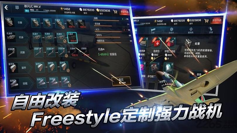 浴血长空无限金币钻石版