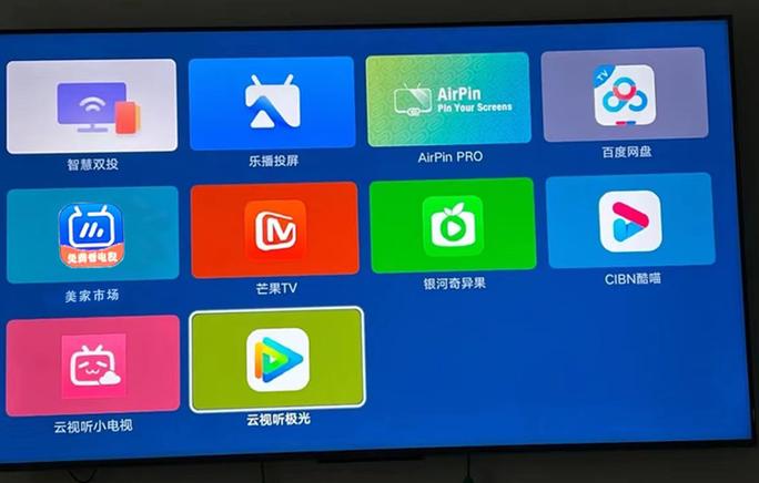 魔百和网络机顶盒怎样看电视缩略图
