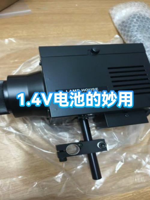小夜灯24小时耗电多少图标