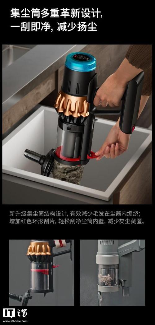戴森吸尘器安装及使用视频图标