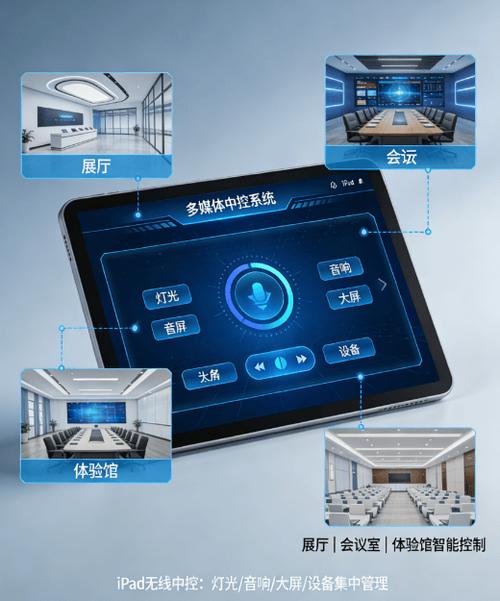 手机媒体切换怎么突然出现扬声器了游戏截图