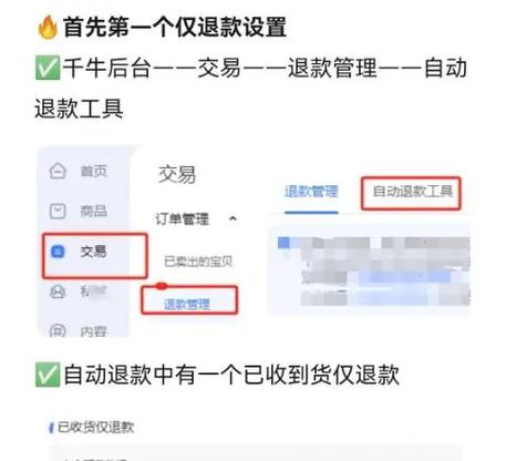 抖音买的东西订单删除了怎么退货图标