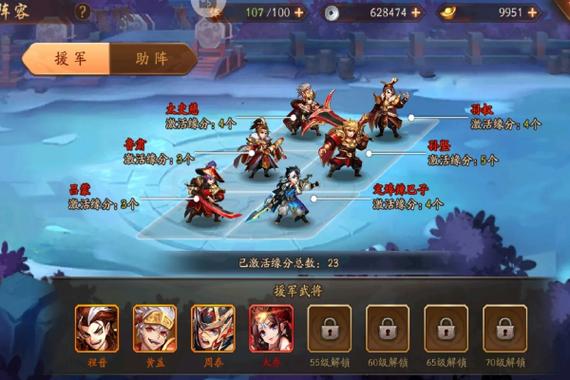 少年三国志2平民最强阵容游戏截图