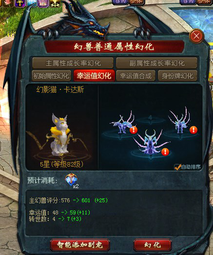 魔域口袋版副本入口在哪图标