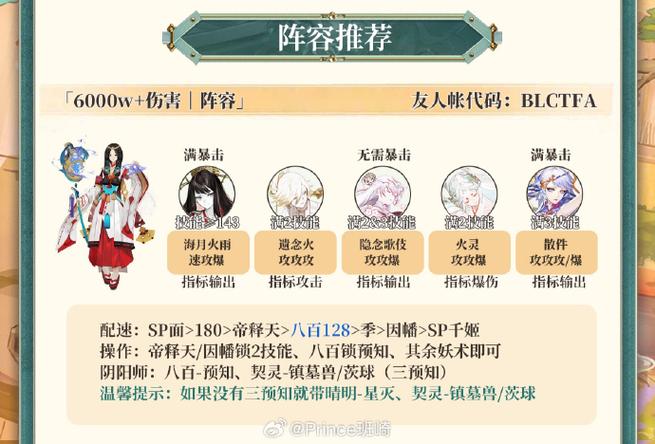 我的世界里的烟火之星怎么用游戏截图