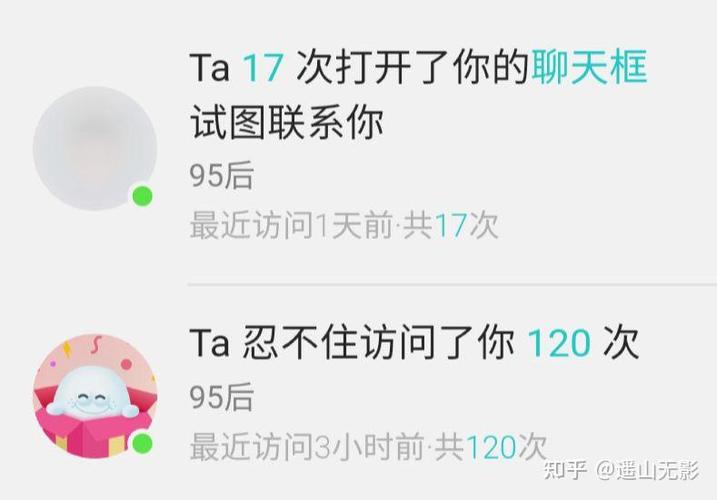 soul互相关注后有上线提醒吗缩略图