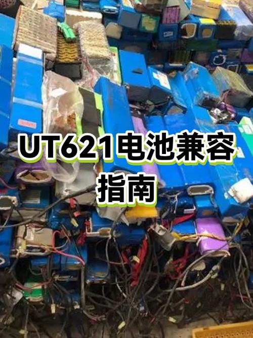 锂电池能换成铅酸电池吗缩略图