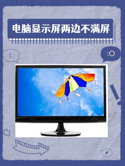 爱奇艺移动端全屏不满屏怎么解决游戏截图