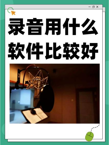 电脑录音保存在哪里可以找到游戏截图