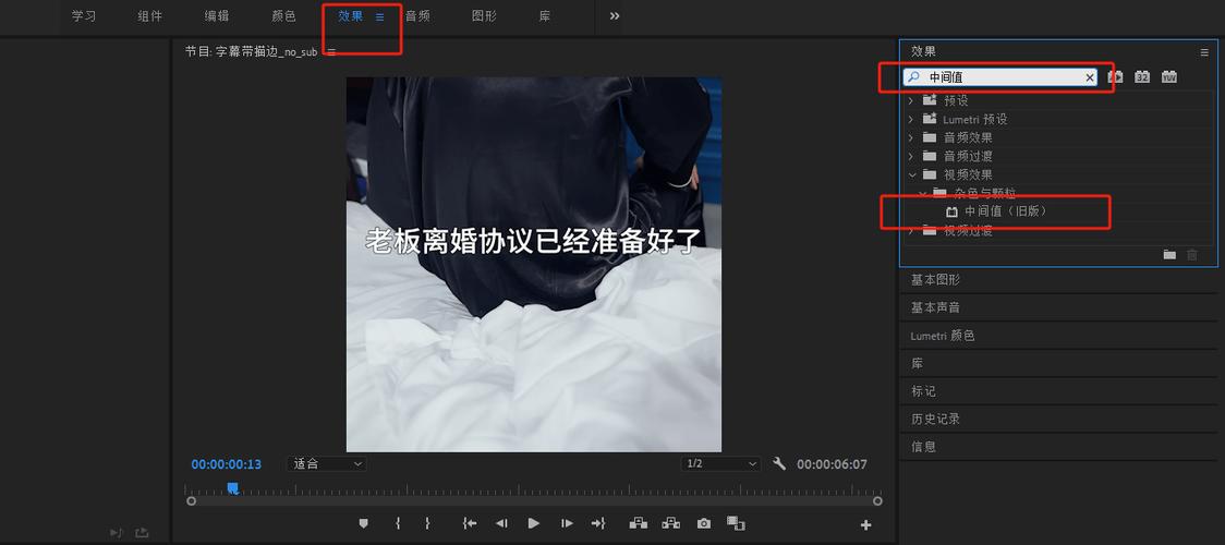 电视机屏幕出现字幕怎么去掉缩略图