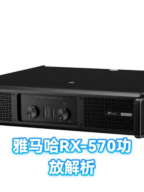 雅马哈功放音场说明游戏截图