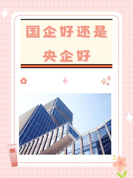 兴业银行属于国企还是央企图标