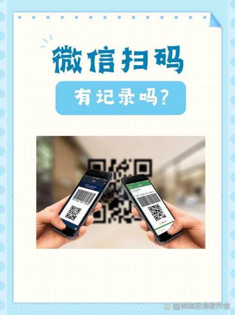 微信扫码灯不亮是怎么回事图标